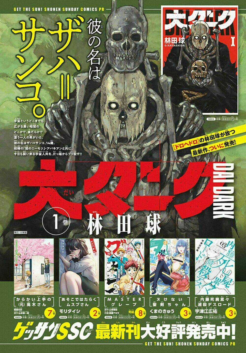 Dai Dark - Chapter 8 - Trang 4