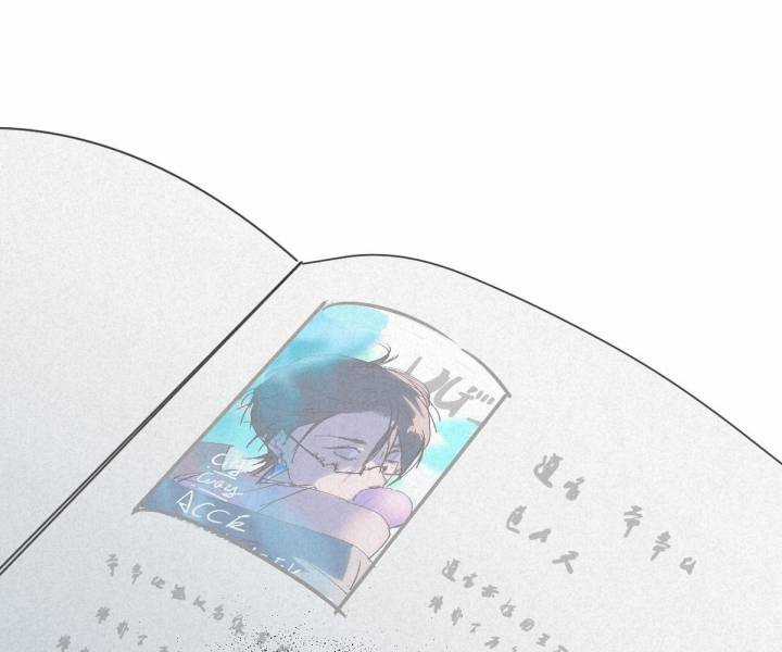 Đại Đế Vương - Chapter 2 - Trang 13