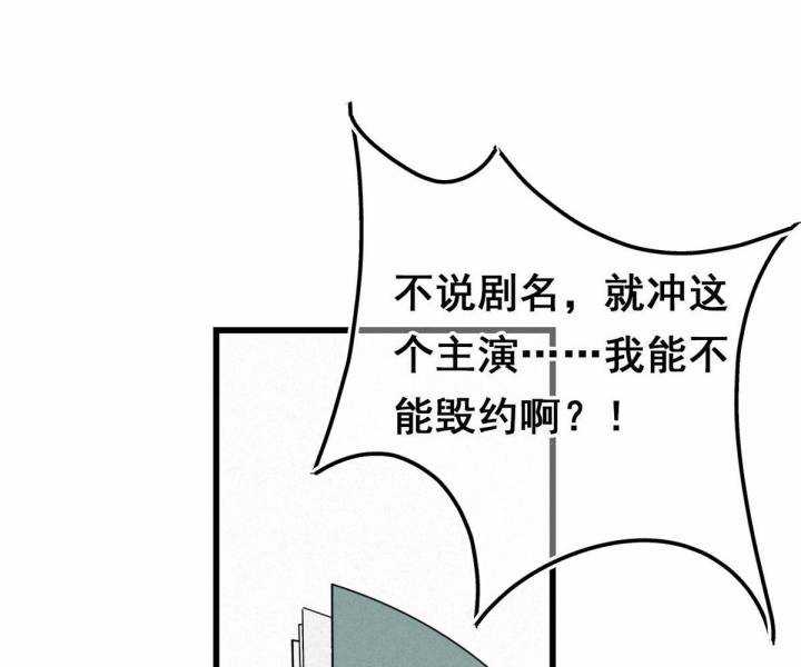 Đại Đế Vương - Chapter 2 - Trang 27