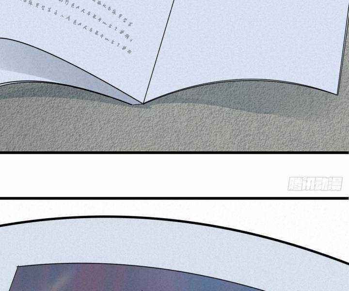 Đại Đế Vương - Chapter 2 - Trang 30