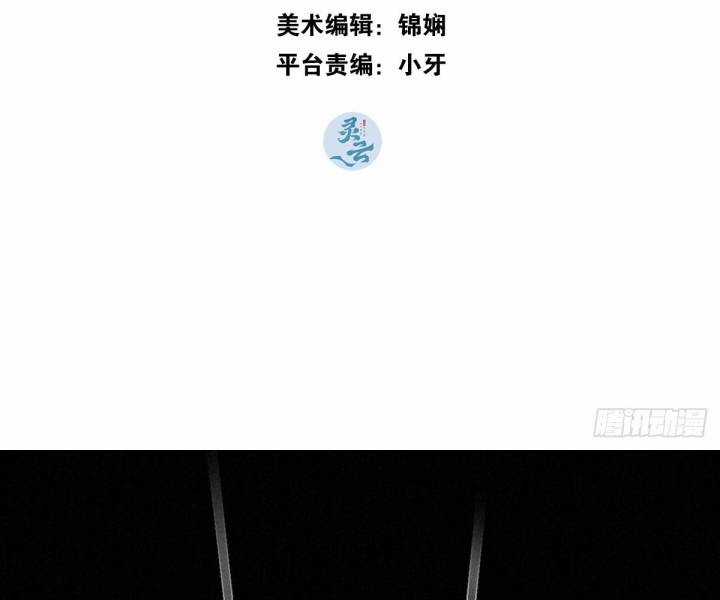 Đại Đế Vương - Chapter 2 - Trang 4