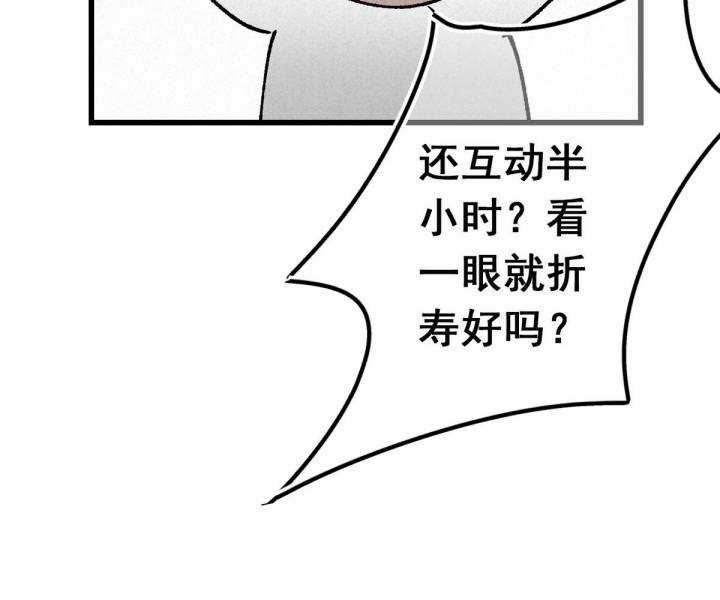 Đại Đế Vương - Chapter 2 - Trang 34