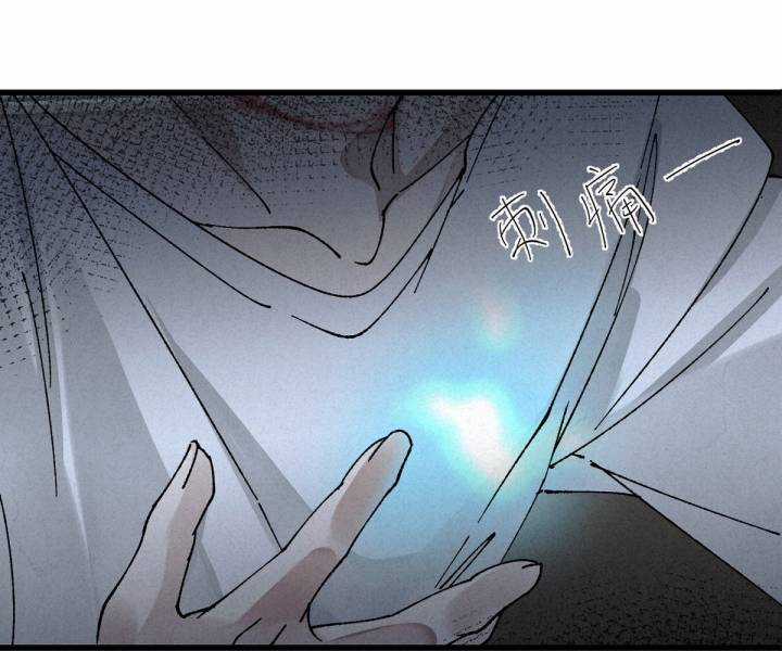 Đại Đế Vương - Chapter 2 - Trang 35