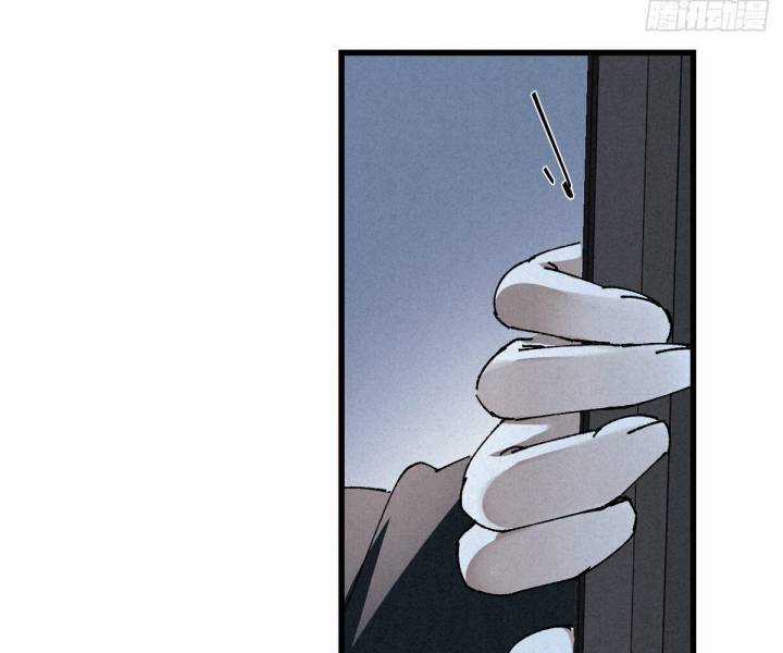 Đại Đế Vương - Chapter 2 - Trang 43