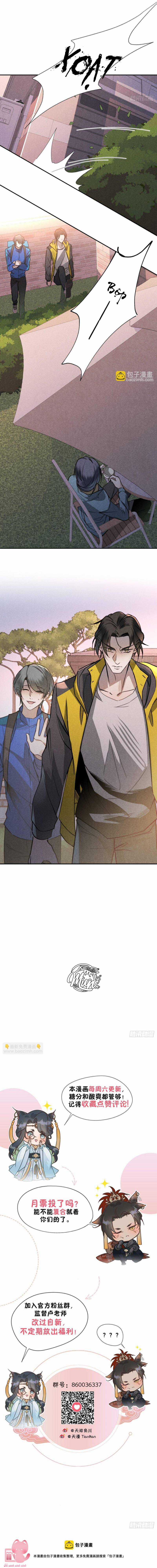 Đại Đế Vương - Chapter 23 - Trang 5