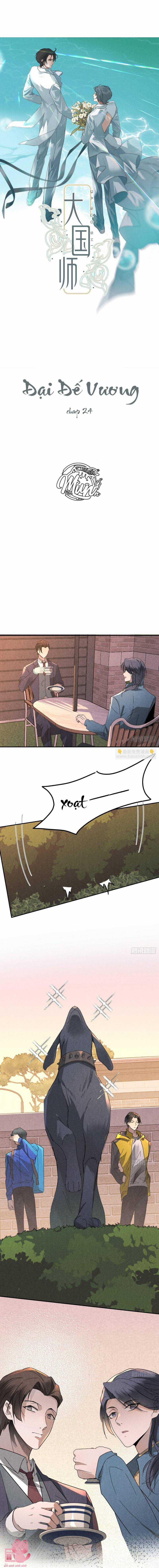 Đại Đế Vương - Chapter 24 - Trang 1