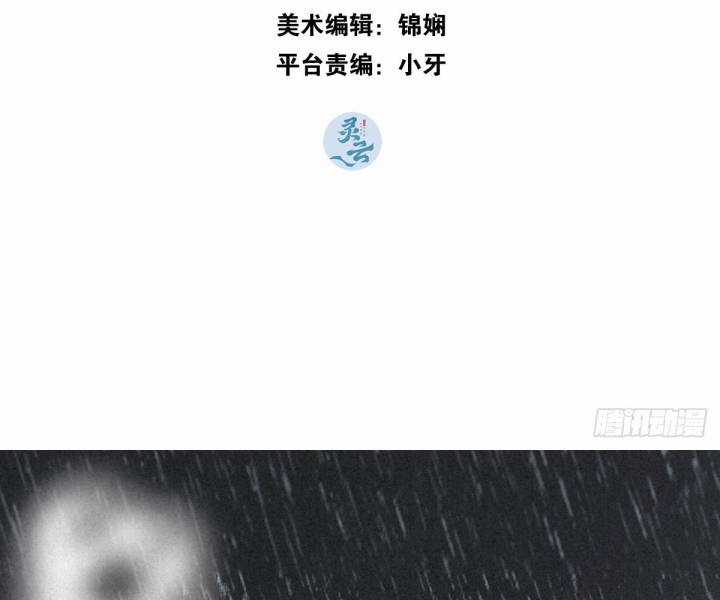 Đại Đế Vương - Chapter 3 - Trang 4