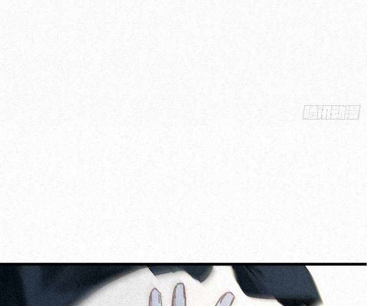 Đại Đế Vương - Chapter 3 - Trang 41