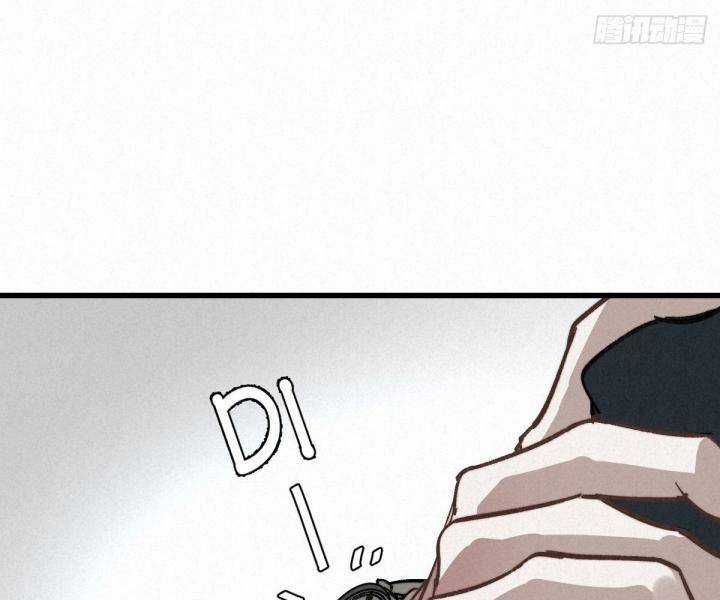 Đại Đế Vương - Chapter 4 - Trang 12