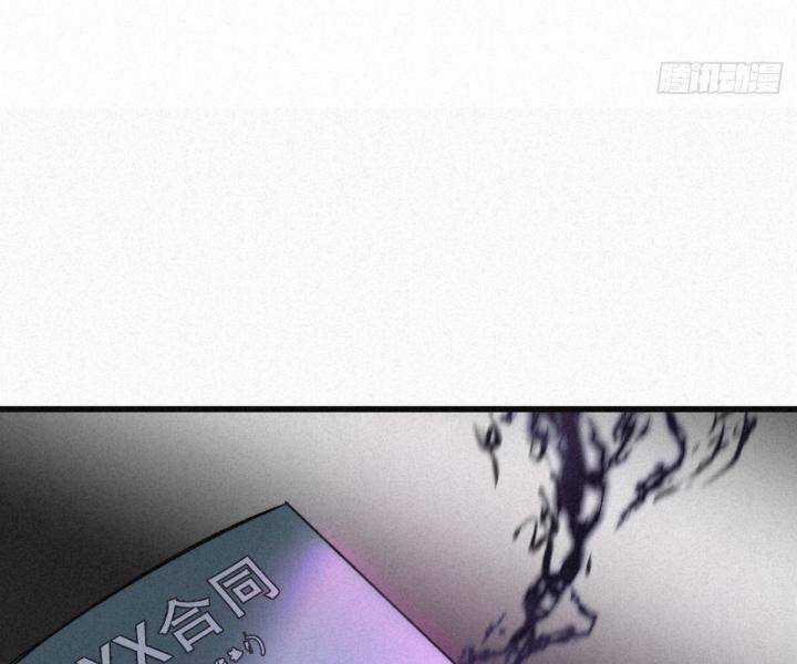 Đại Đế Vương - Chapter 4 - Trang 15