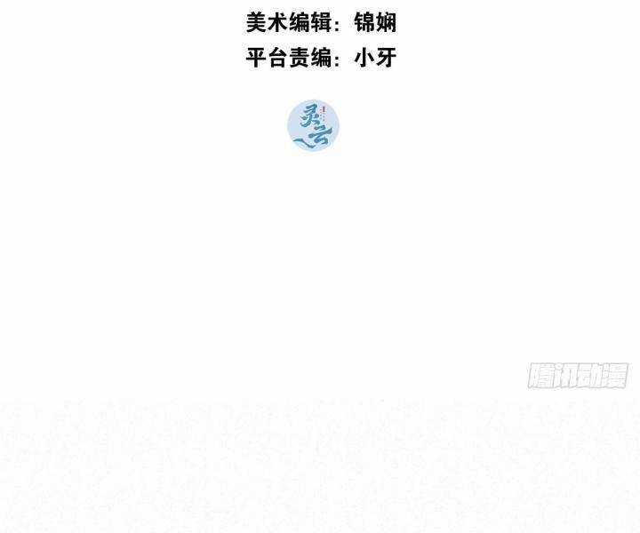 Đại Đế Vương - Chapter 4 - Trang 3