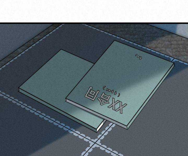 Đại Đế Vương - Chapter 4 - Trang 4