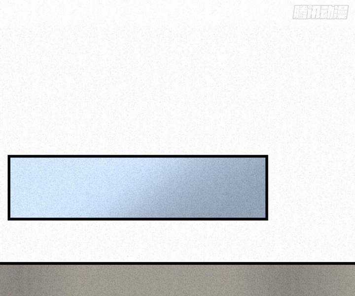 Đại Đế Vương - Chapter 4 - Trang 32