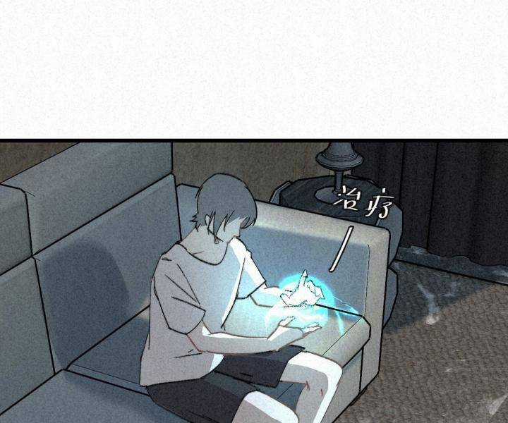 Đại Đế Vương - Chapter 4 - Trang 34