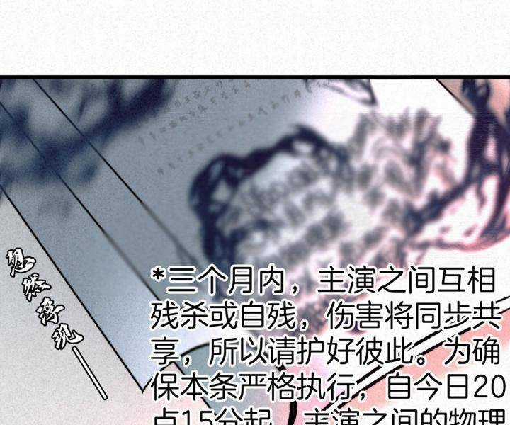 Đại Đế Vương - Chapter 4 - Trang 36