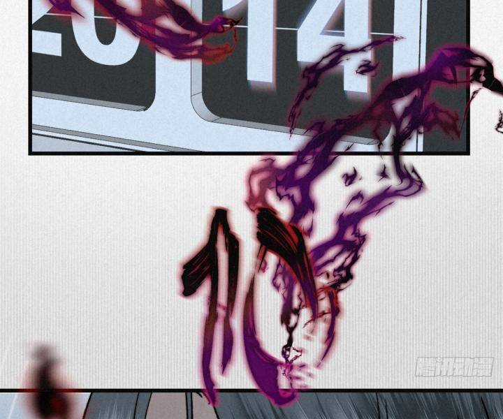 Đại Đế Vương - Chapter 4 - Trang 48