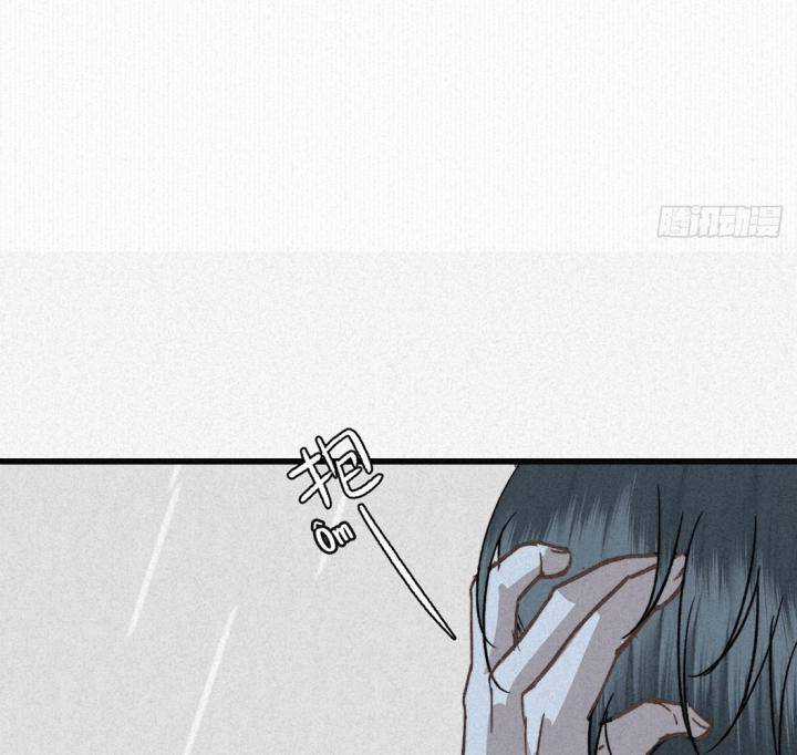 Đại Đế Vương - Chapter 4 - Trang 65