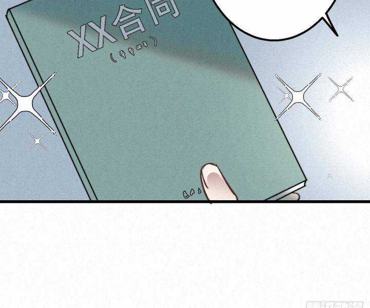 Đại Đế Vương - Chapter 4 - Trang 8