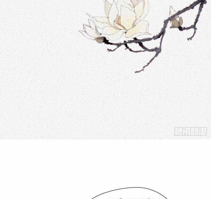 Đại Đế Vương - Chapter 4 - Trang 76