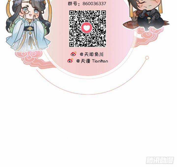 Đại Đế Vương - Chapter 4 - Trang 79