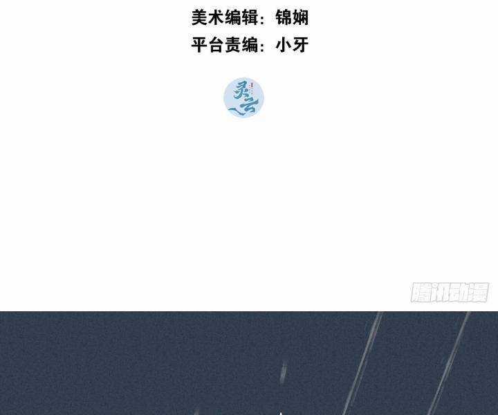 Đại Đế Vương - Chapter 5 - Trang 3