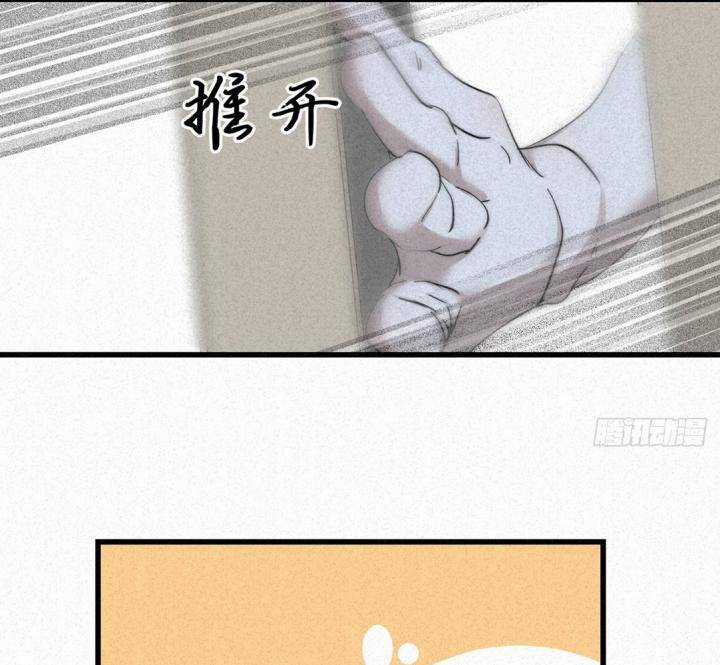 Đại Đế Vương - Chapter 5 - Trang 56