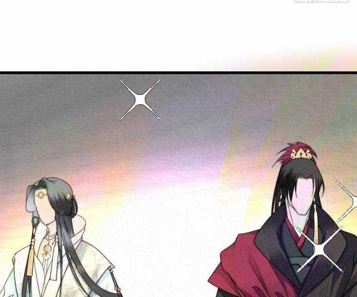 Đại Đế Vương - Chapter 6 - Trang 26