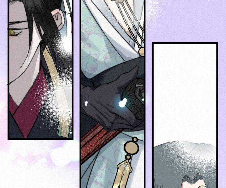 Đại Đế Vương - Chapter 6 - Trang 31