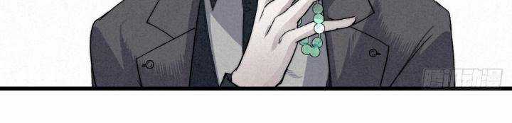 Đại Đế Vương - Chapter 6 - Trang 38