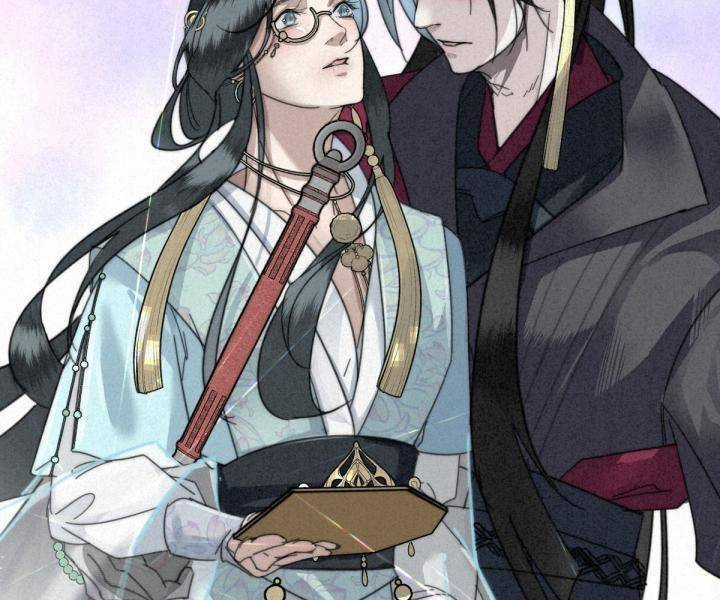 Đại Đế Vương - Chapter 6 - Trang 43