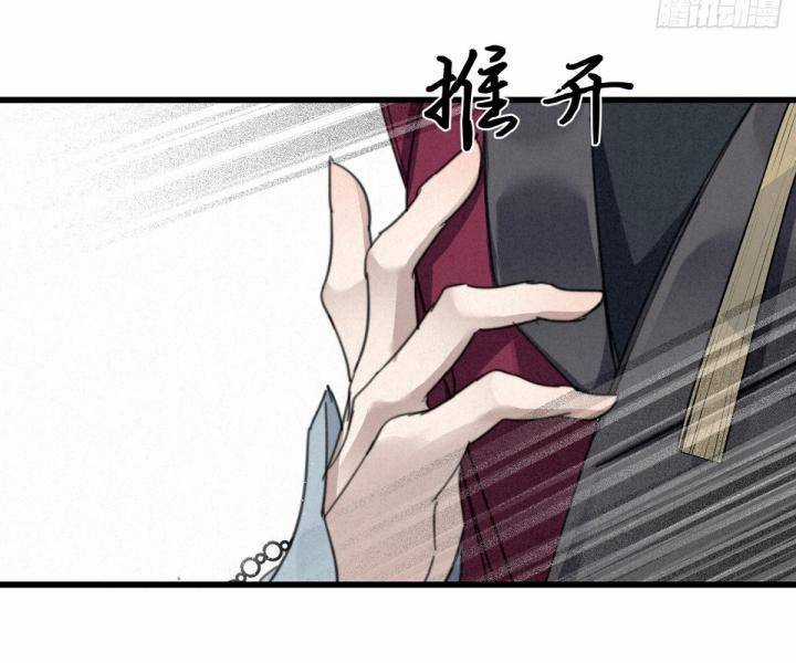 Đại Đế Vương - Chapter 6 - Trang 49