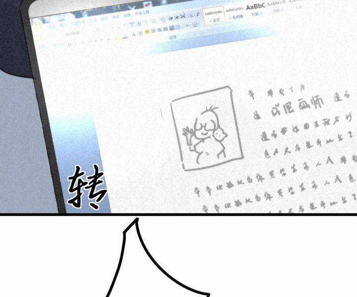 Đại Đế Vương - Chapter 6 - Trang 6