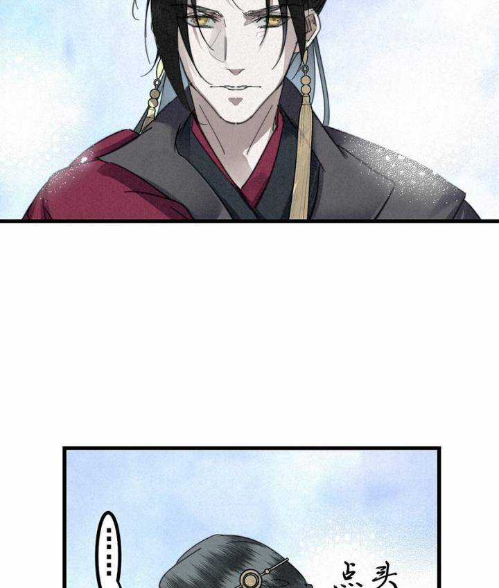 Đại Đế Vương - Chapter 6 - Trang 54