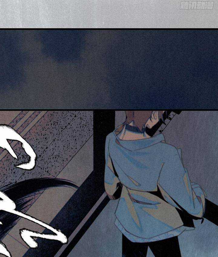 Đại Đế Vương - Chapter 6 - Trang 60