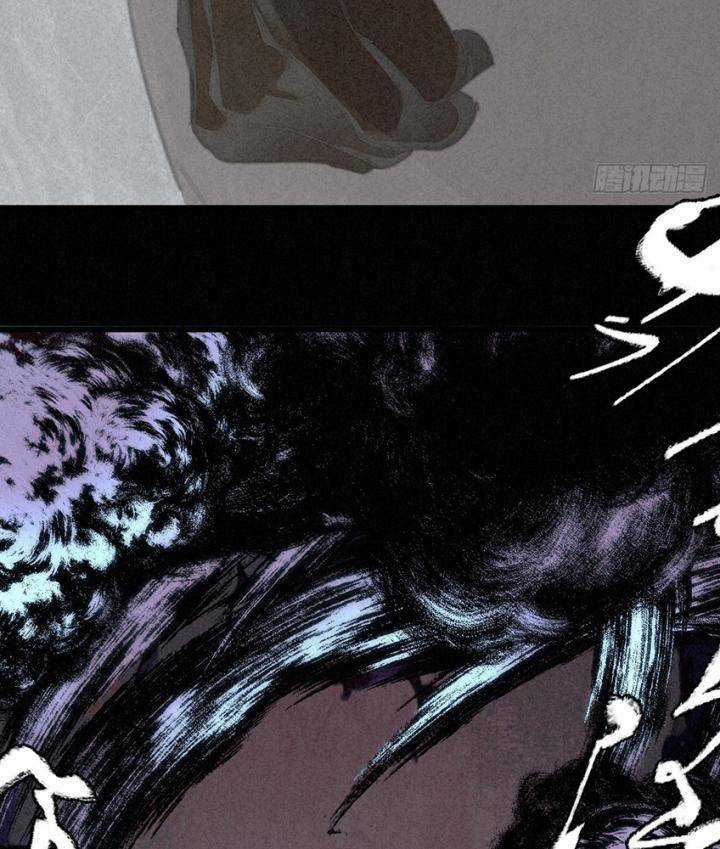 Đại Đế Vương - Chapter 6 - Trang 62