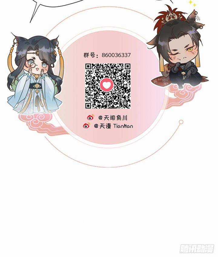 Đại Đế Vương - Chapter 6 - Trang 66