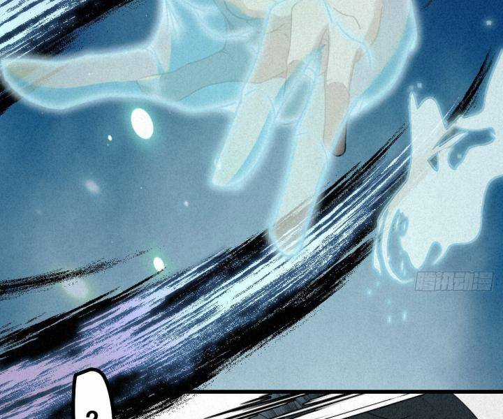 Đại Đế Vương - Chapter 7 - Trang 11