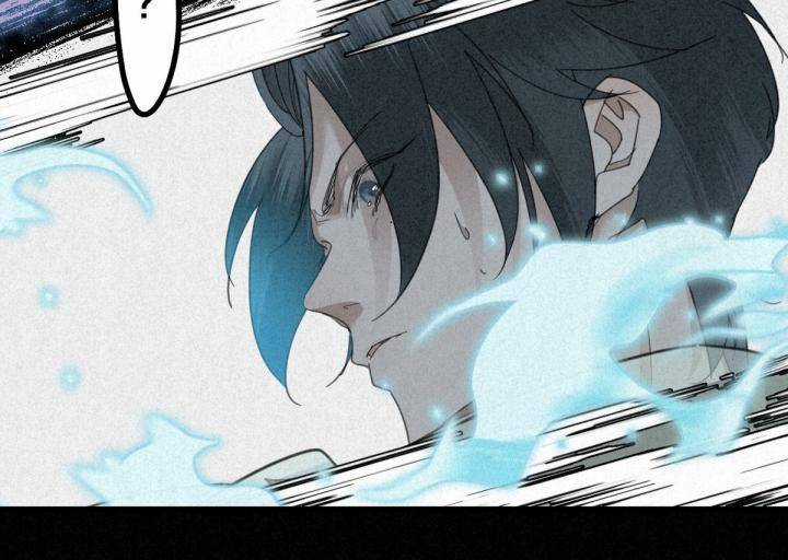 Đại Đế Vương - Chapter 7 - Trang 12