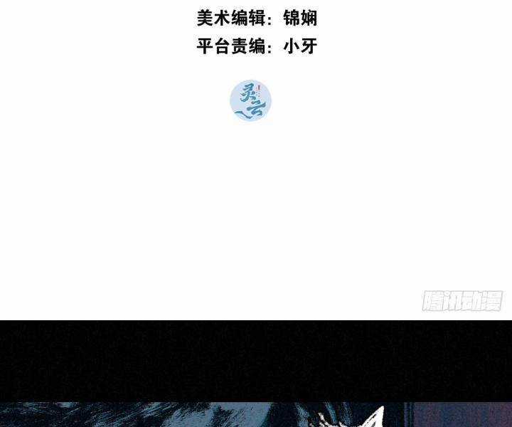 Đại Đế Vương - Chapter 7 - Trang 3