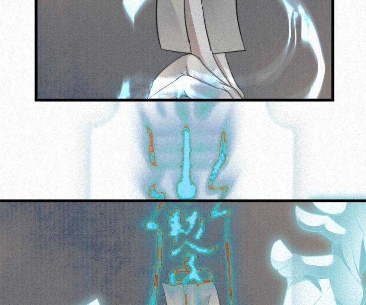 Đại Đế Vương - Chapter 7 - Trang 34