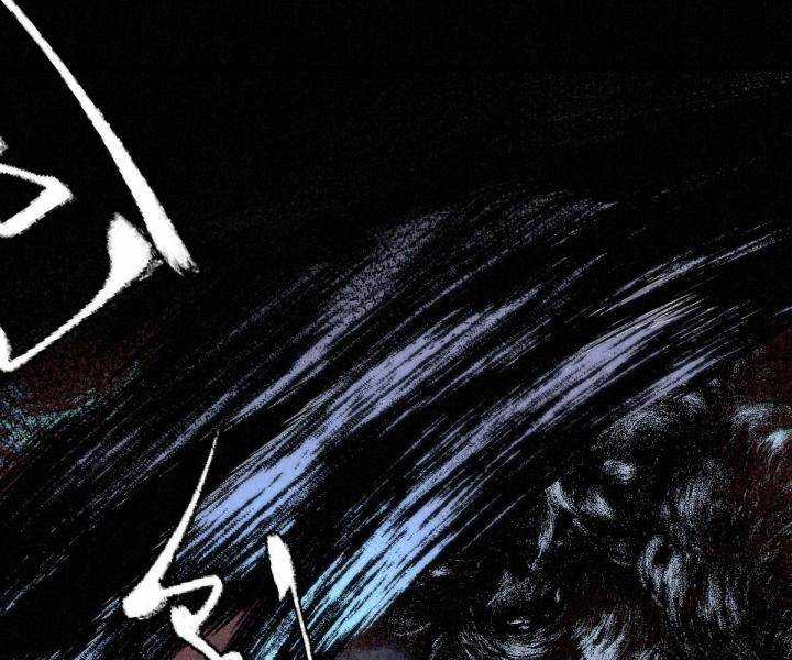 Đại Đế Vương - Chapter 7 - Trang 5