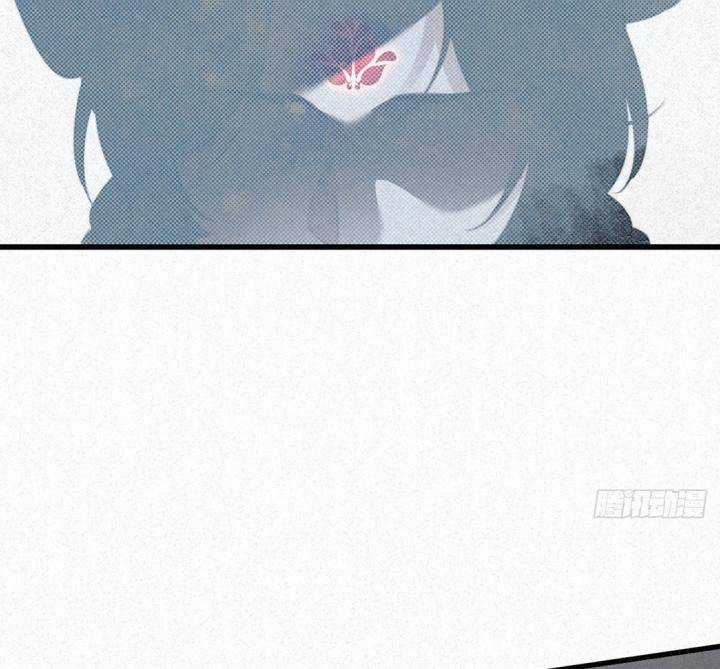 Đại Đế Vương - Chapter 7 - Trang 44