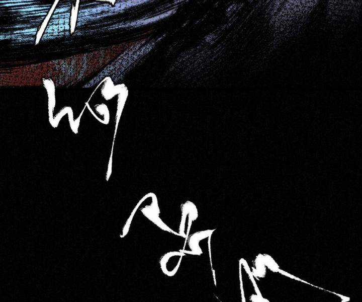 Đại Đế Vương - Chapter 7 - Trang 8