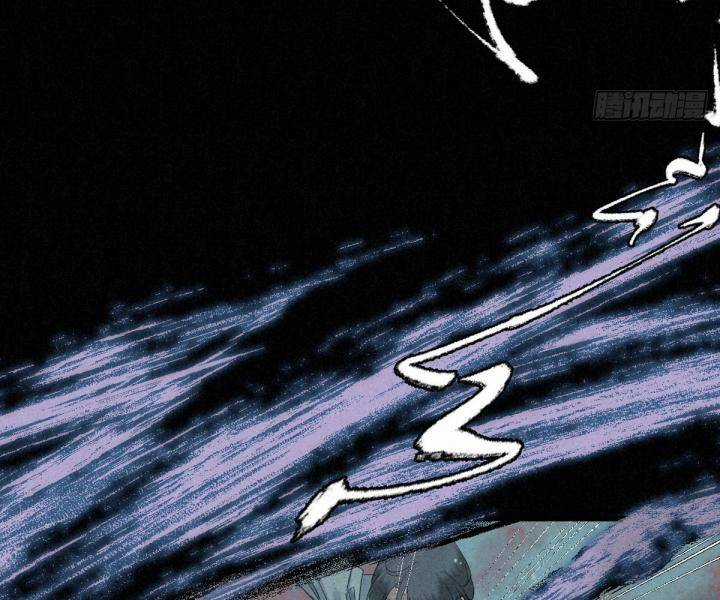 Đại Đế Vương - Chapter 7 - Trang 9