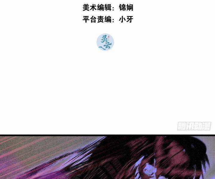 Đại Đế Vương - Chapter 8 - Trang 3