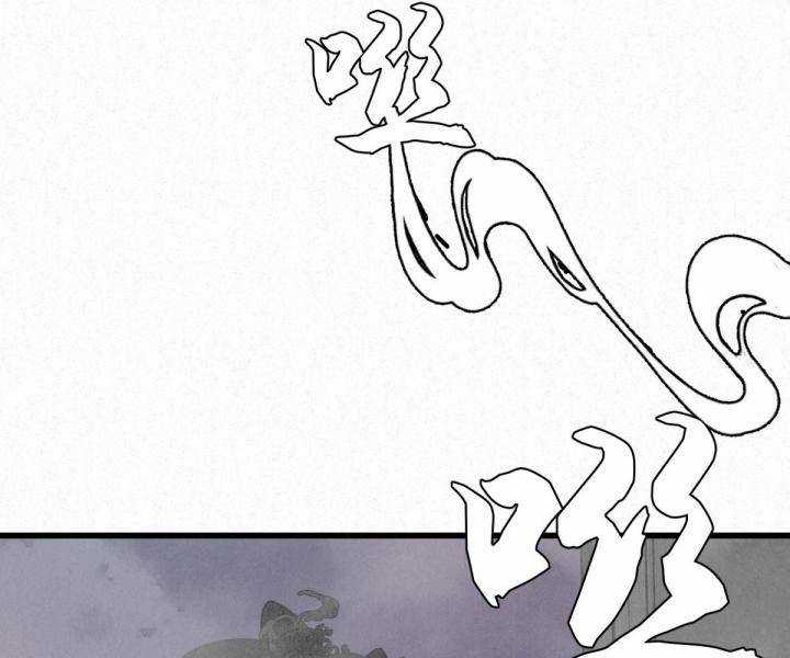 Đại Đế Vương - Chapter 8 - Trang 68