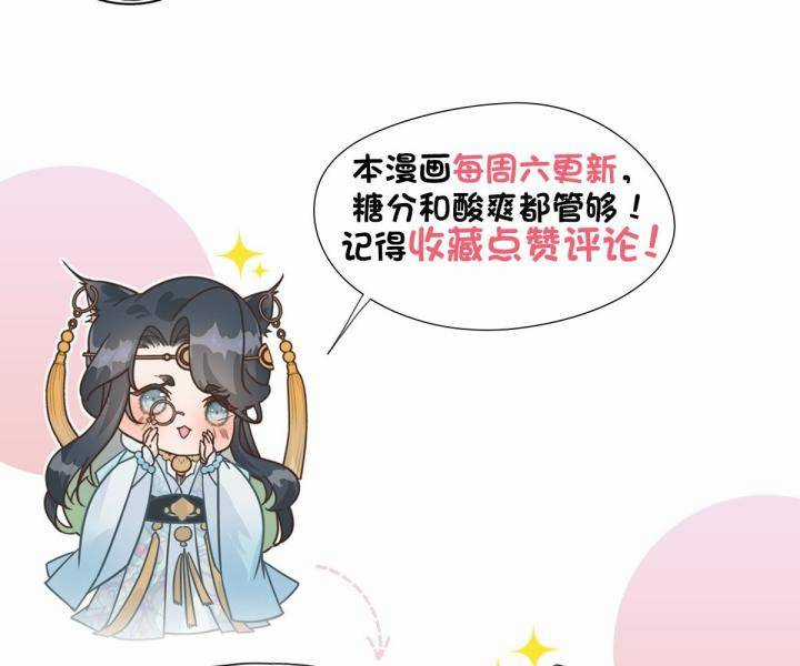 Đại Đế Vương - Chapter 8 - Trang 73