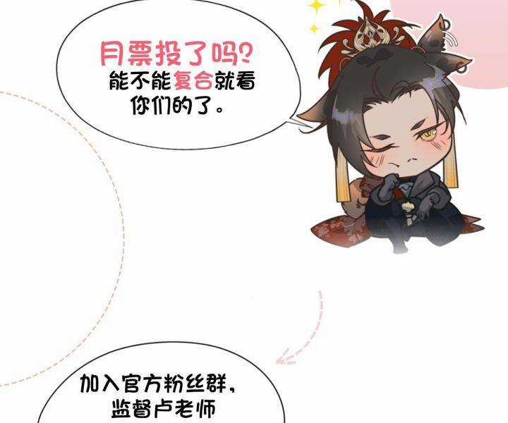 Đại Đế Vương - Chapter 8 - Trang 74