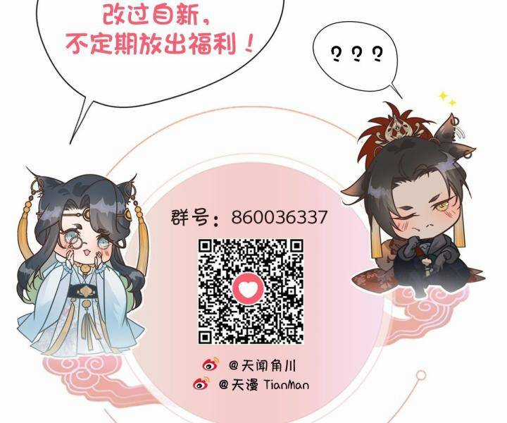 Đại Đế Vương - Chapter 8 - Trang 75