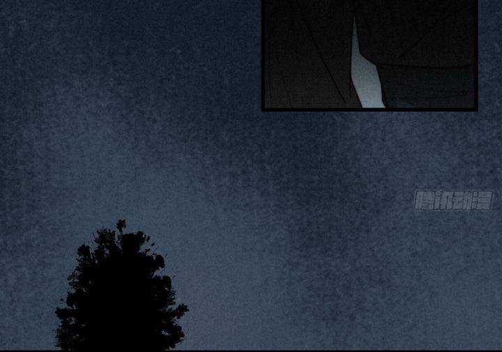 Đại Đế Vương - Chapter 9 - Trang 12